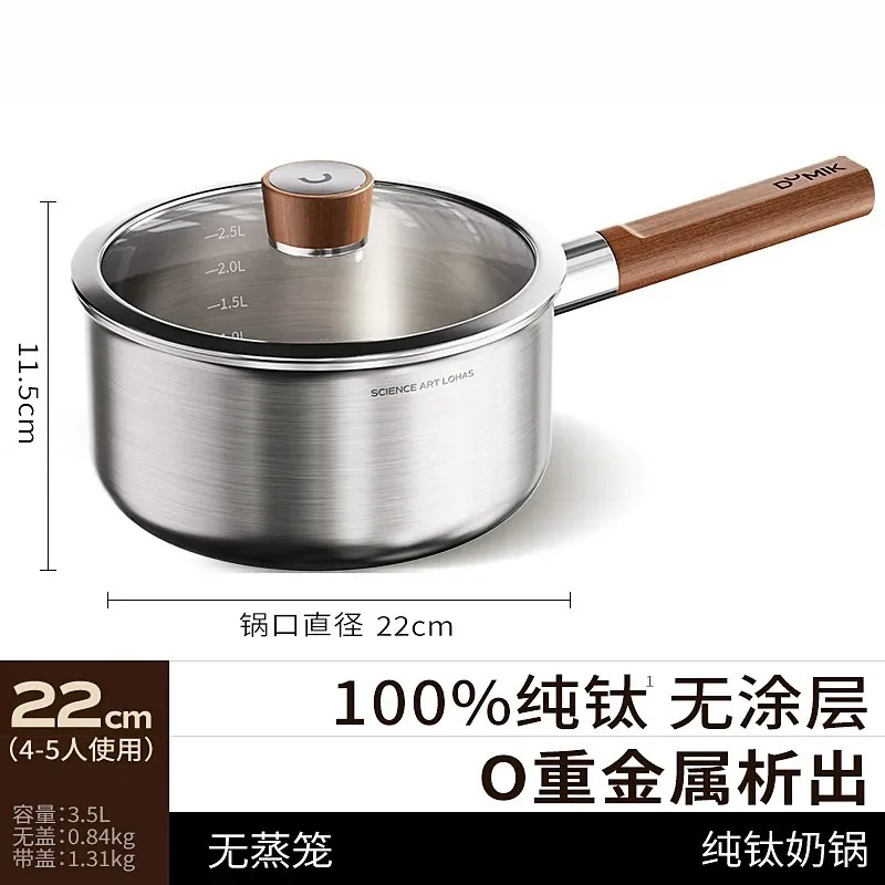 Olla de titanio puro para lech - Baby Food Instant reseña y precio