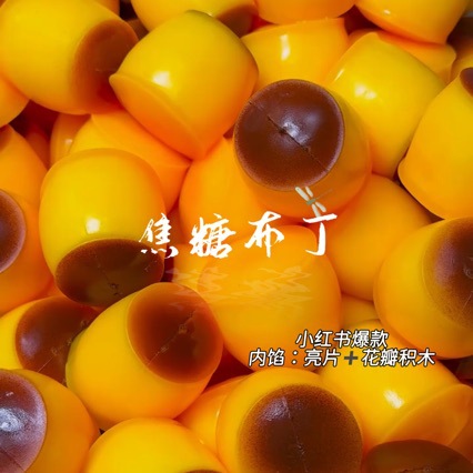 # Pelota Antiestrés de Pudín,  - Baby Food Toy reseña y precio
