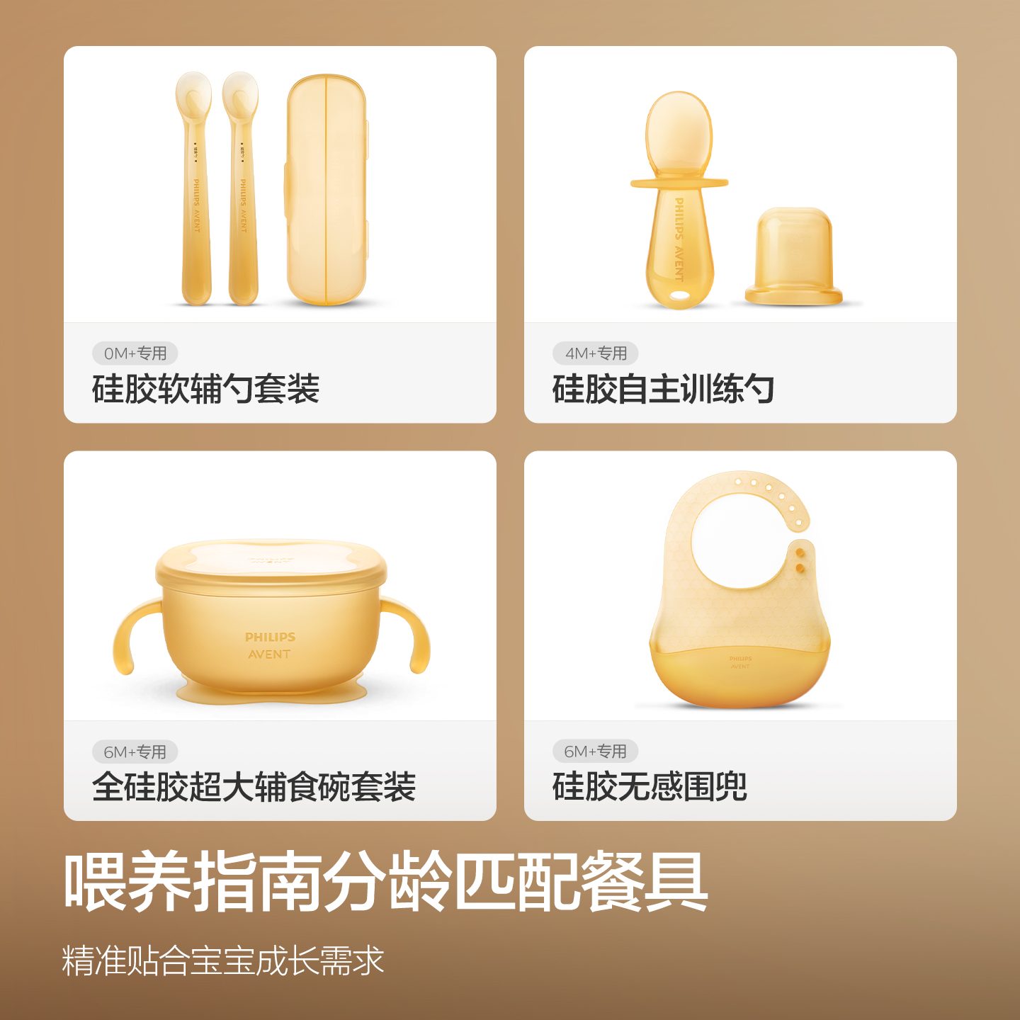 PHILIPS AVENT Juego de utensil - Baby Food Bites reseña y precio
