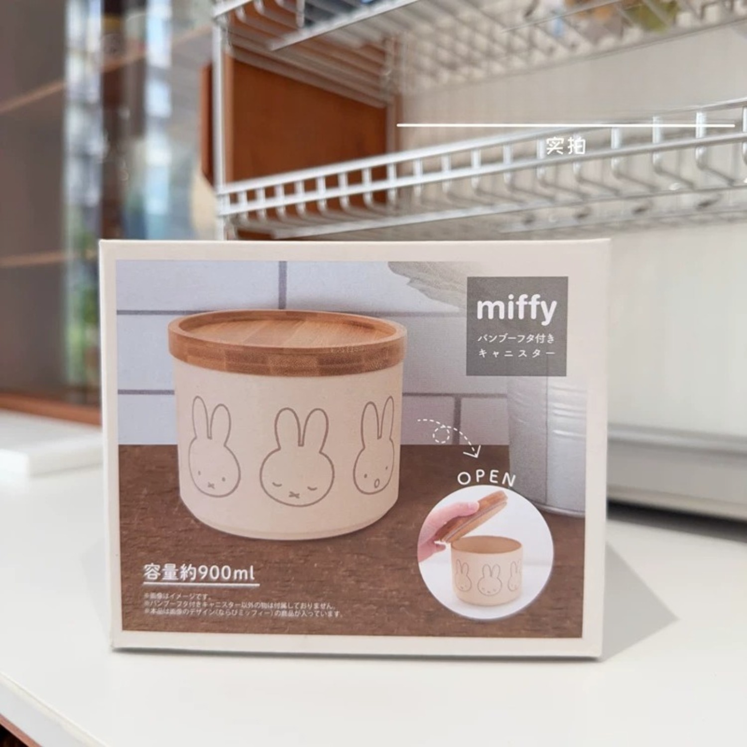 Recipiente de Almacenamiento H - First Food Jar reseña y precio